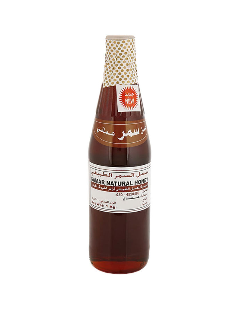 Samar Pure Natural Honey 1kg