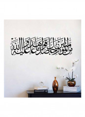 Islamic Wall Decals For Living Room Design Home Decor Waterproof Removable Stickers Black 30x90cm