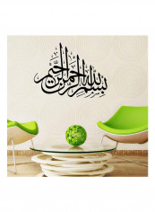 Islamic Wall Decals For Living Room Design Home Decor Waterproof Removable Stickers Black 60x50cm