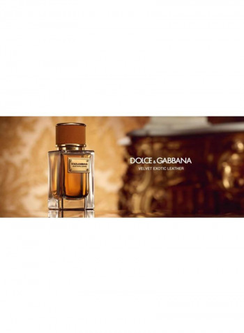 عطر فيلفت إكسوتيك ليذر 50مل