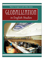 Globalization In English Studies Hardcover New Edition