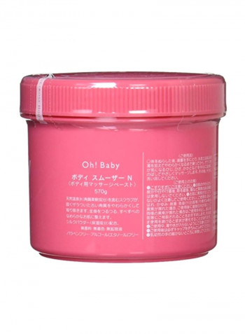 Oh Baby Body Smoother 20.1ounce