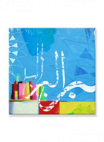 Wisdom Of Life Arabic Calligraphy Printed Canvas Blue/White 50x50centimeter