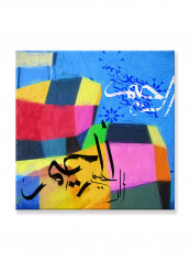 Calligraphy Art Printed Canvas Printed Painting Multicolour 50x50centimeter