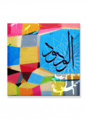 Calligraphy Art Printed Canvas Printed Painting Multicolour 50x50centimeter