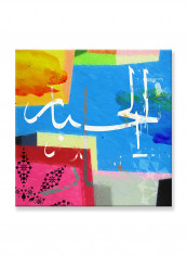 Calligraphy Art Printed Canvas Printed Painting Multicolour 50x50centimeter