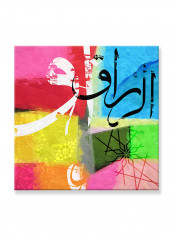 Calligraphy Art Printed Canvas Printed Painting Multicolour 50x50centimeter