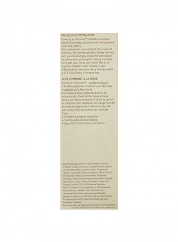 Dead Sea Mineral - Time To Clear Facial Mud Exfoliator 3.4ounce