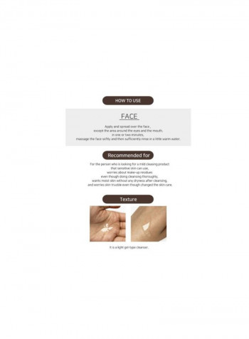 Snail All In One BB Cleanser 250ml