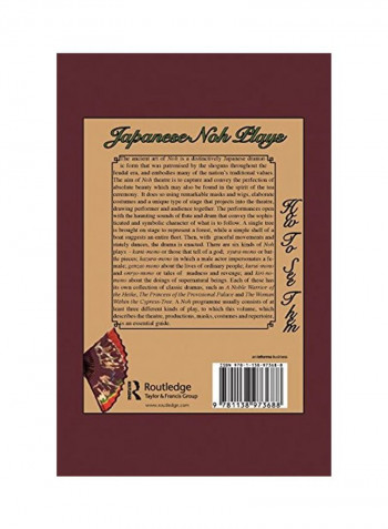 Japanese Noh Plays Paperback