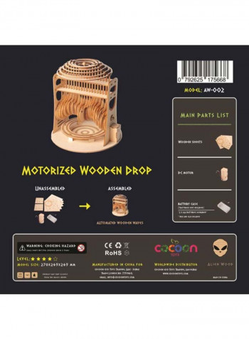3D Wooden Motorized Wooden Drop Puzzle 27x26.5x26.5cm