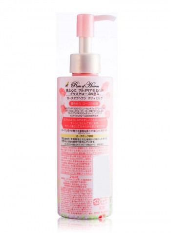 Cosmeport Rose Of Heaven Body Milk Lotion 7.1ounce