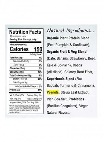 Earthchimp Vegan Protein Superblend