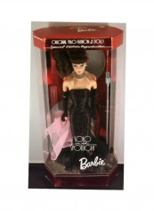 Solo in The Spotlight Special Edition Fashion and Doll 3 x 13inch
