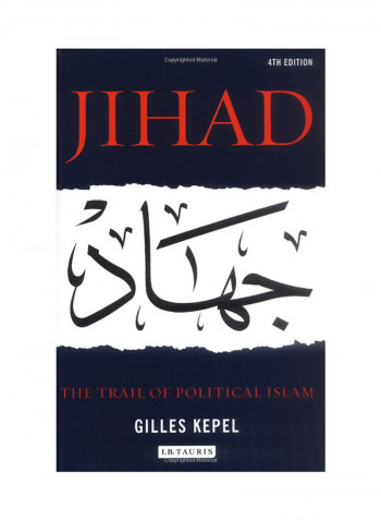 Jihad - Paperback Revised Edition