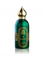 عطر الريحان 100 مل EDP 100ملليلتر