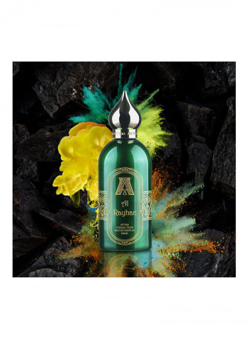 عطر الريحان 100 مل EDP 100ملليلتر