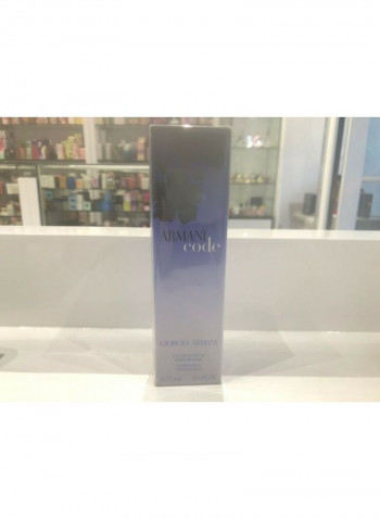 Armani Code EDP 75ml