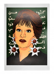 Warda Poster Multicolour 29.7 X 42cm