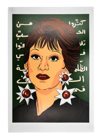 Warda Poster Multicolour 29.7 X 42cm