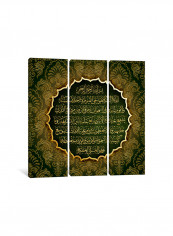 3-Piece Ayatul Kursi Islamic Canvas Painting Set Multicolour 100x100x3.5centimeter