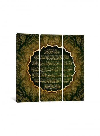 3-Piece Ayatul Kursi Islamic Canvas Painting Set Multicolour 100x100x3.5centimeter
