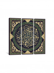 3-Piece Surah Al Nahl Islamic Canvas Painting Set Green/Gold 100x100x3.5centimeter