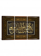 3-Piece He'S Not Grieving Islamic Canvas Painting Set Multicolour 230X153X3.5centimeter