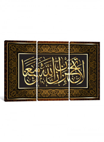 3-Piece He'S Not Grieving Islamic Canvas Painting Set Multicolour 230X153X3.5centimeter