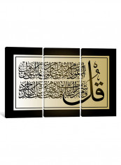 3-Piece Surah Al Falaq Islamic Canvas Painting Set Multicolour 230X153X3.5centimeter