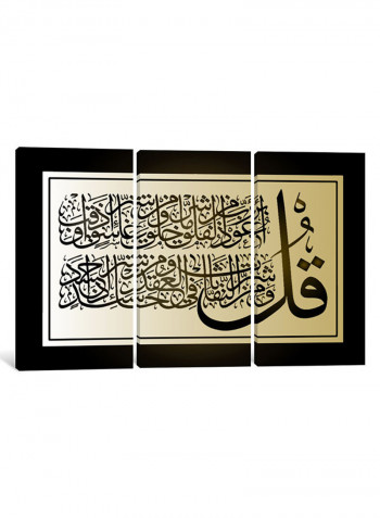3-Piece Surah Al Falaq Islamic Canvas Painting Set Multicolour 230X153X3.5centimeter