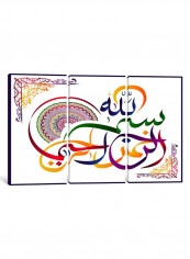 3-Piece Basmalah Islamic Canvas Painting Set Multicolour 230X153X3.5centimeter