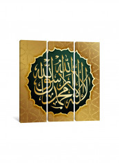3-Piece Islamic Canvas Painting Set Multicolour 100x100x3.5centimeter