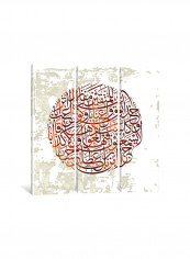 3-Piece Surah An Naba Islamic Canvas Painting Set Multicolour 100x100x3.5centimeter