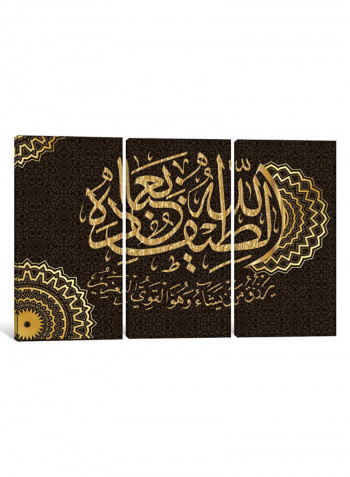 3-Piece The Poets Islamic Canvas Painting Set Black/Gold 230X153X3.5centimeter