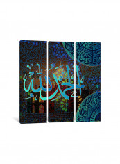 3-Piece Alhamdulillah Islamic Canvas Painting Set Multicolour 100x100x3.5centimeter
