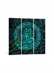 3-Piece Allah Encompasses All Things In Knowledge Islamic Canvas Painting Set Multicolour 100x100x3.5centimeter