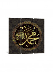 3-Piece Muhammad - Peace Be Upon Him Islamic Canvas Painting Set Black/Gold 100x100x3.5centimeter