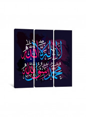 3-Piece No God Except Allah Islamic Canvas Painting Set Multicolour 100x100x3.5centimeter
