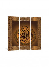 3-Piece Ayatul Kursi Islamic Canvas Painting Set Brown 100x100x3.5centimeter