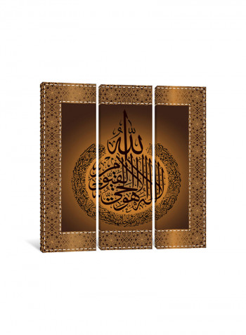 3-Piece Ayatul Kursi Islamic Canvas Painting Set Brown 100x100x3.5centimeter