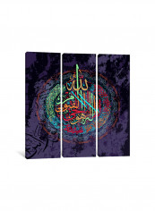 3-Piece Ayatul Kursi Islamic Canvas Painting Set Multicolour 100x100x3.5centimeter