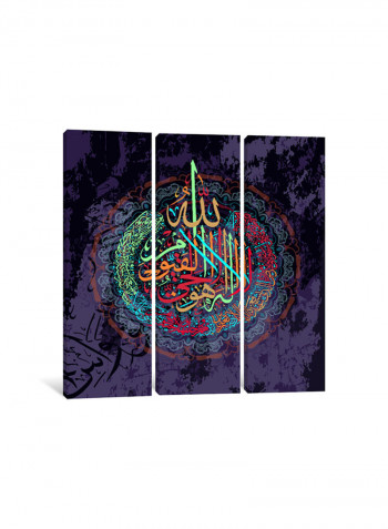 3-Piece Ayatul Kursi Islamic Canvas Painting Set Multicolour 100x100x3.5centimeter