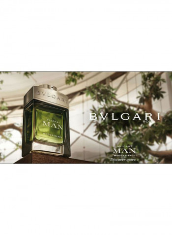 ماء عطر وود إسينس EDP 100 Ml, Shaving Balm 100مل