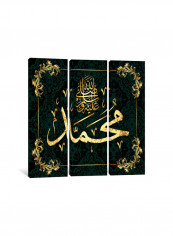 3-Piece Muhammad - Peace Be Upon Him Islamic Canvas Painting Set Multicolour 100x100x3.5centimeter