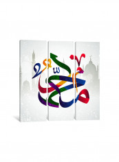 3-Piece Muhammad - Peace Be Upon Him Islamic Canvas Painting Set Multicolour 100x100x3.5centimeter