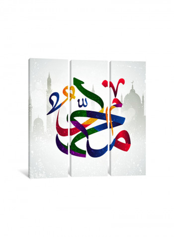 3-Piece Muhammad - Peace Be Upon Him Islamic Canvas Painting Set Multicolour 100x100x3.5centimeter