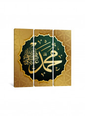 3-Piece Muhammad - Peace Be Upon Him Islamic Canvas Painting Set Multicolour 100x100x3.5centimeter