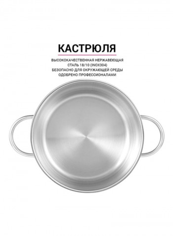 Benjamin Stainless Steel Casserole With Lid Silver 28x16cm