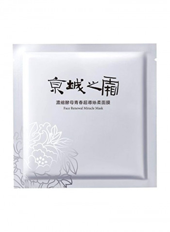 Renewal Facial Mask